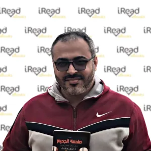 صورة المؤلف علي مغنم