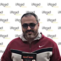 صورة المؤلف علي مغنم