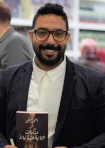 صورة المؤلف أحمد مهنى
