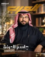 صورة المؤلف جاسم العرفه