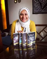 صورة المؤلف نهى داود