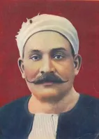 صورة المؤلف مصطفى لطفي المنفلوطي